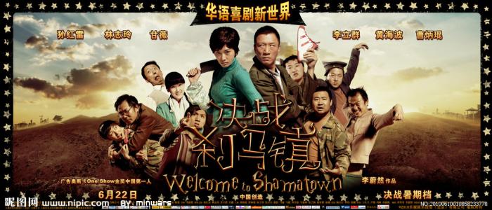 做假玛丽芒特大学文凭毕业证